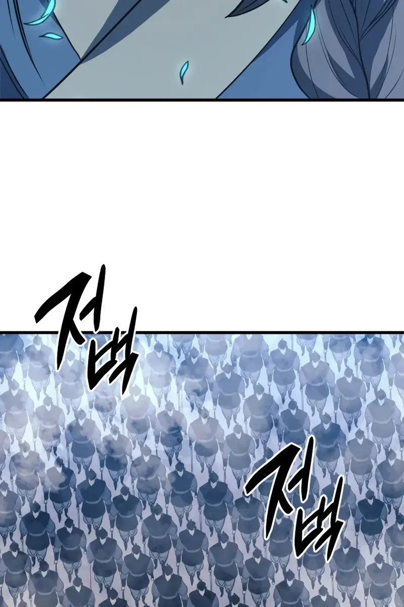 Reaper of the Drifting Moon Chapter 46 Page 150