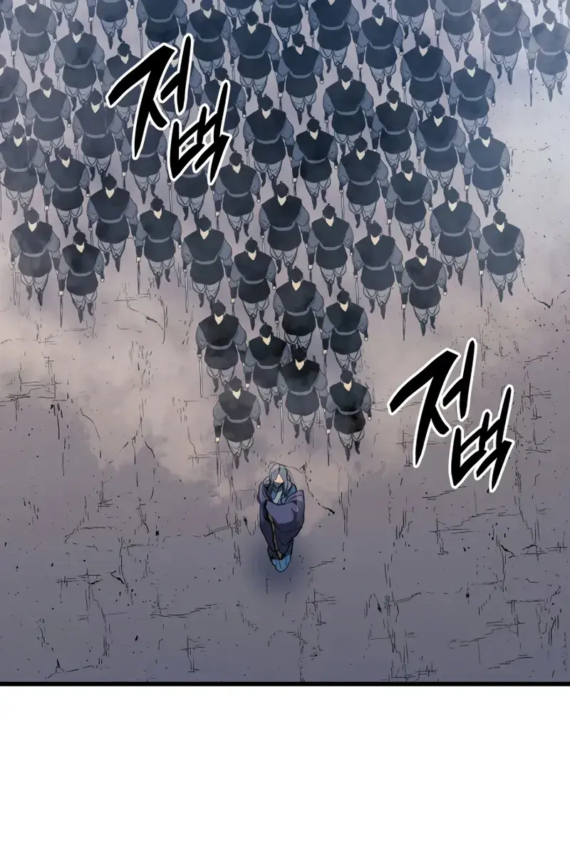 Reaper of the Drifting Moon Chapter 46 Page 151