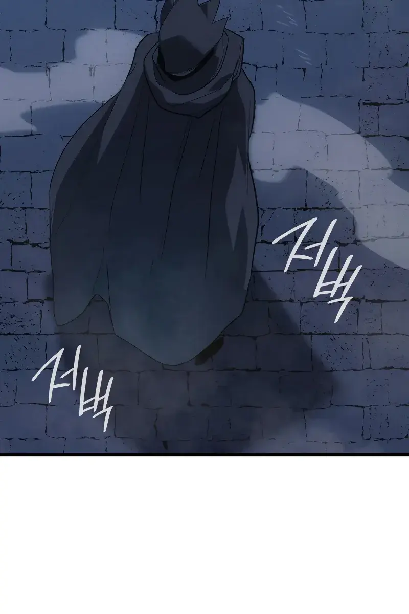 Reaper of the Drifting Moon Chapter 47 Page 27