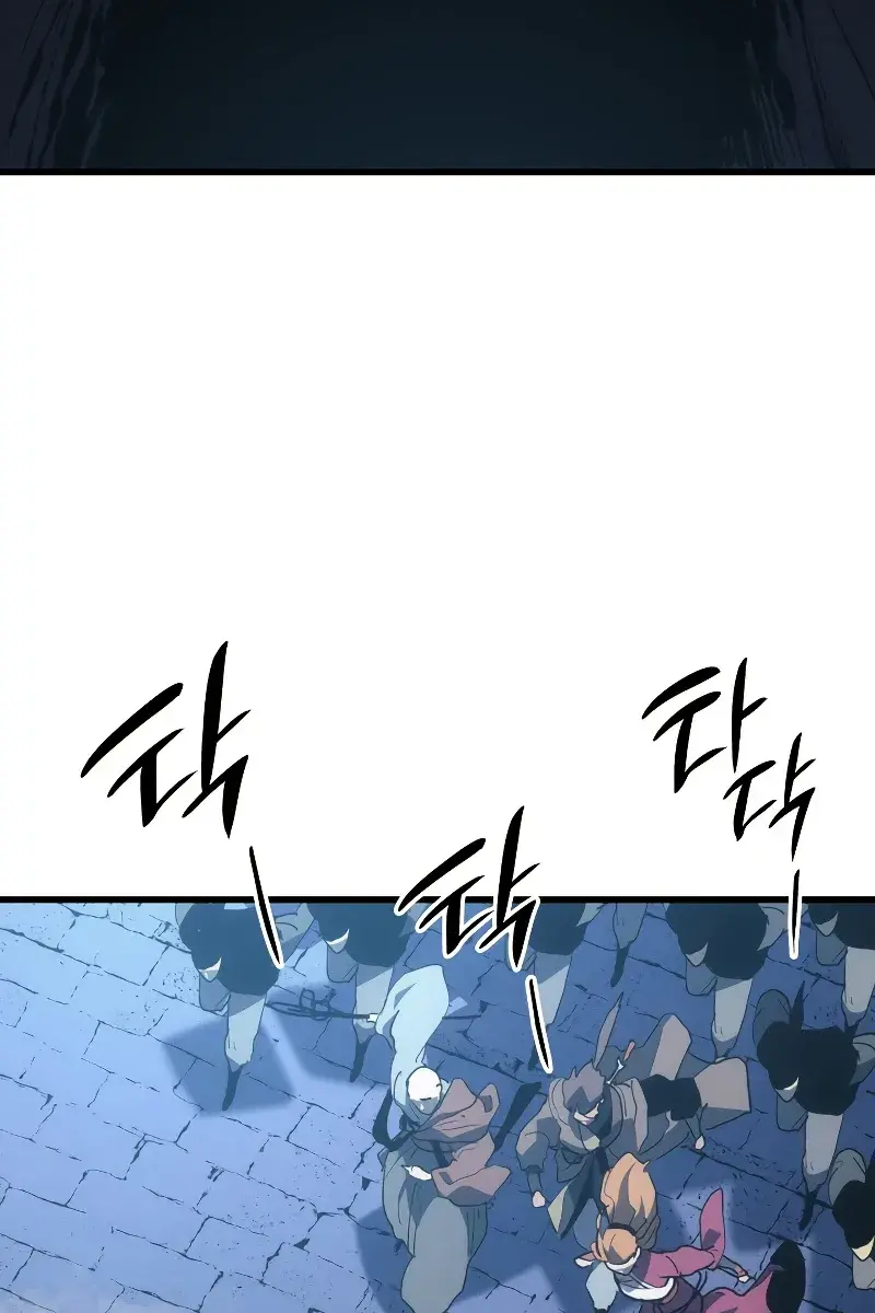 Reaper of the Drifting Moon Chapter 47 Page 39