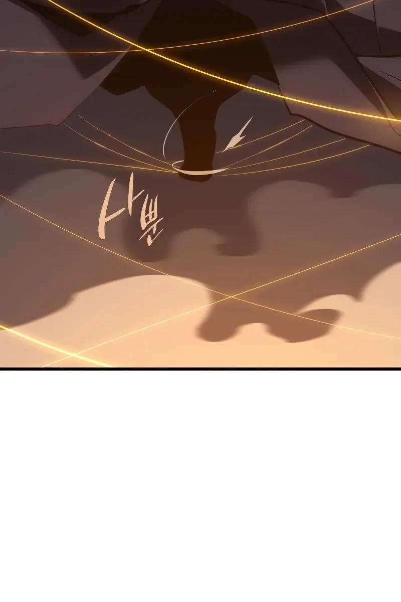 Reaper of the Drifting Moon Chapter 47 Page 109