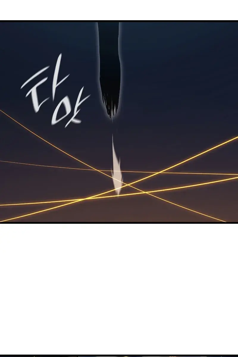 Reaper of the Drifting Moon Chapter 47 Page 110