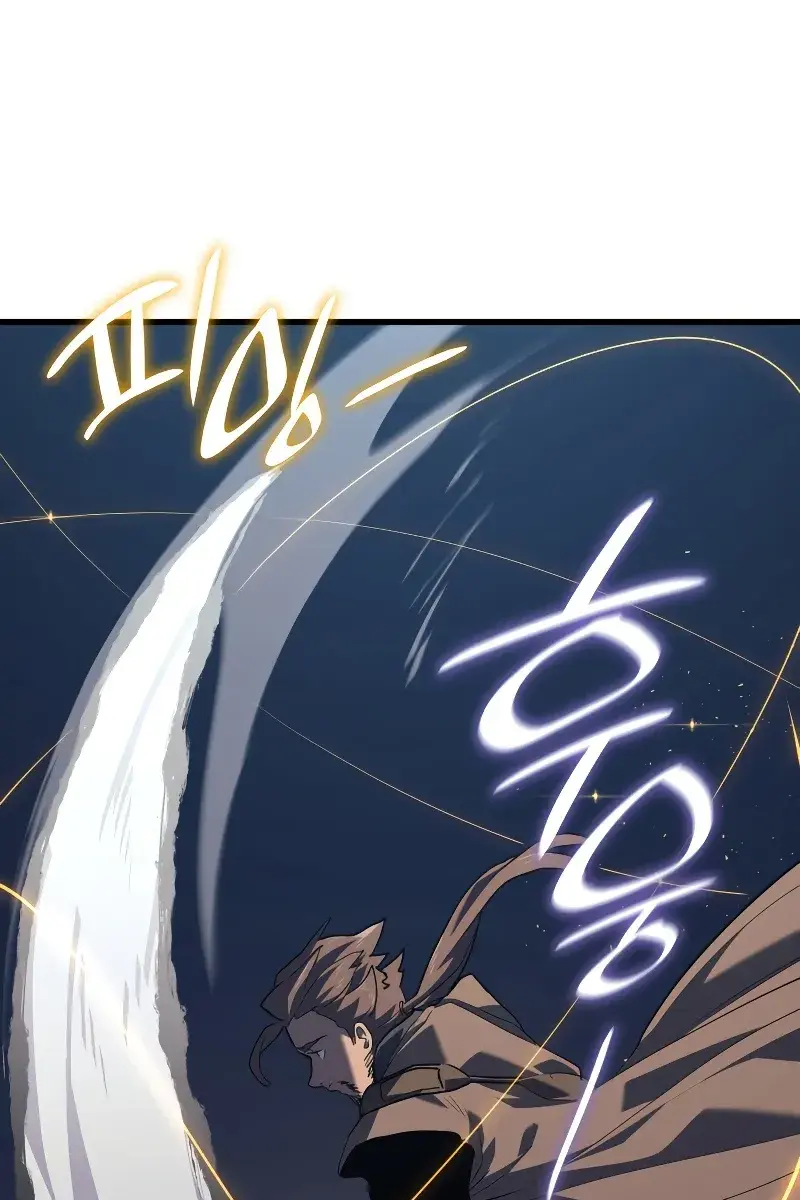 Reaper of the Drifting Moon Chapter 47 Page 120