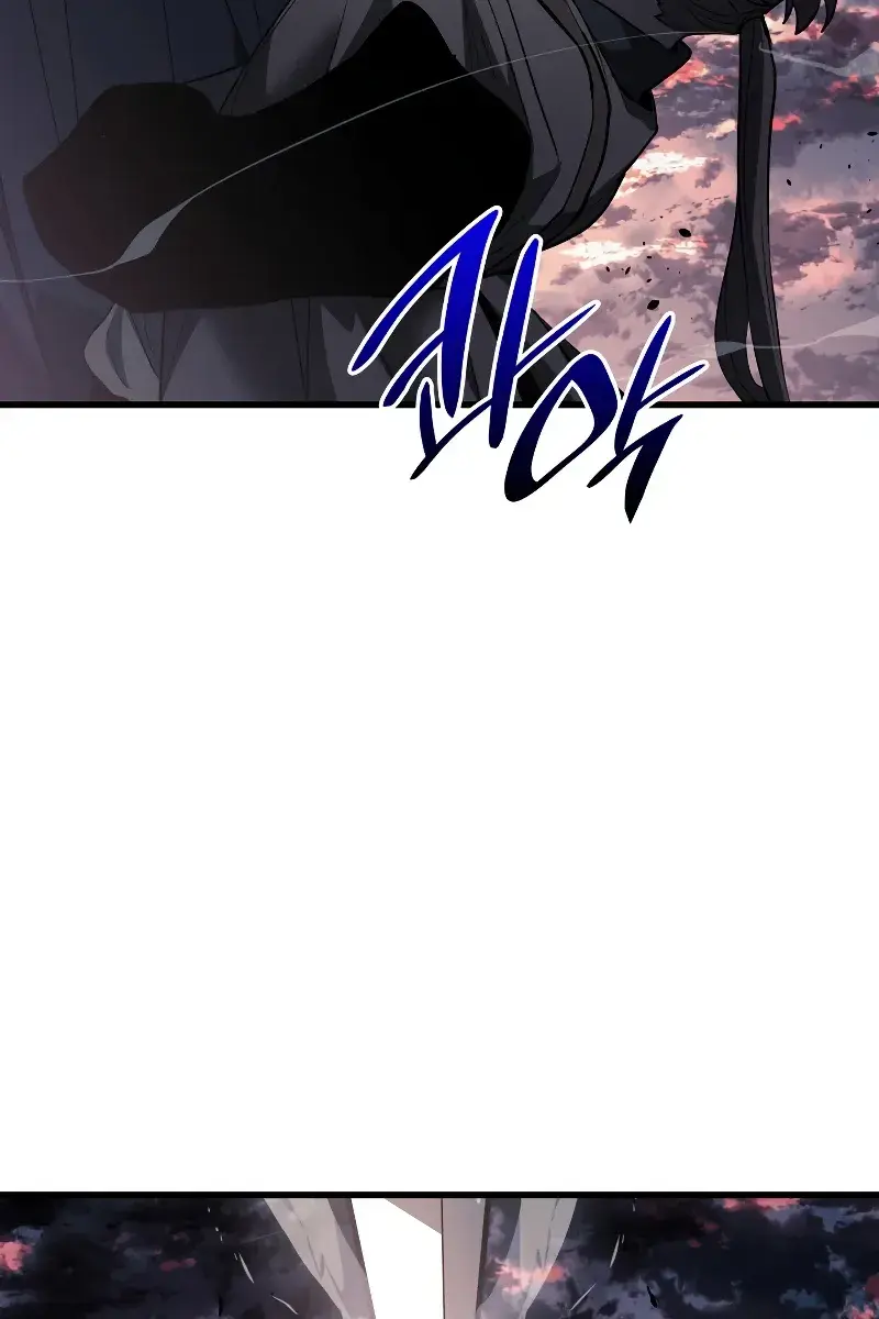 Reaper of the Drifting Moon Chapter 47 Page 171