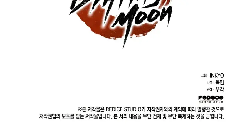 Reaper of the Drifting Moon Chapter 48 Page 157