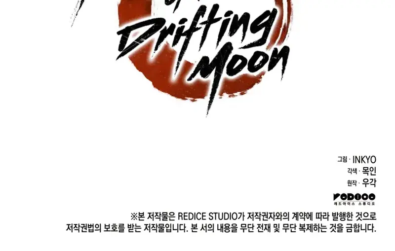 Reaper of the Drifting Moon Chapter 49 Page 158