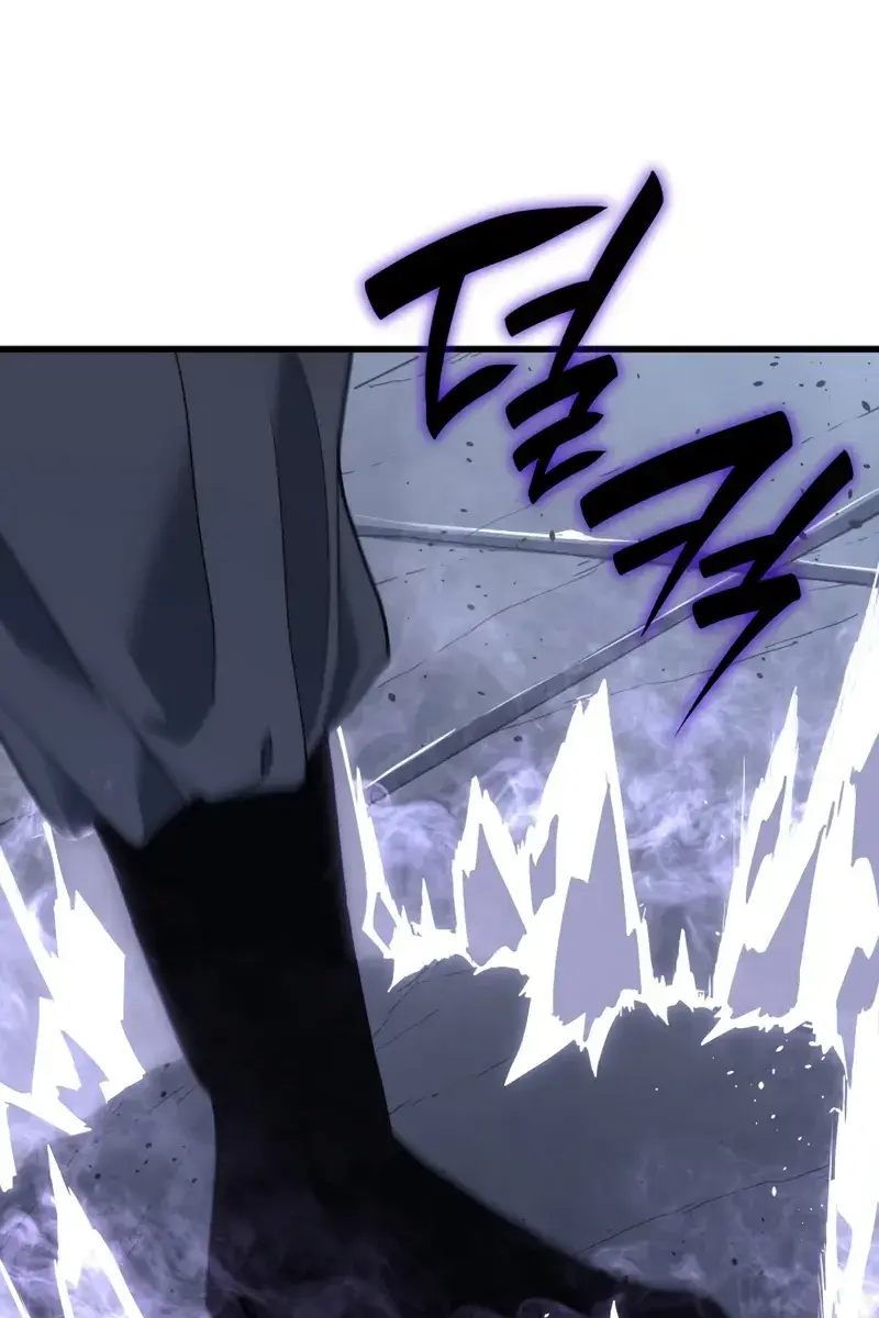 Reaper of the Drifting Moon Chapter 50 Page 131