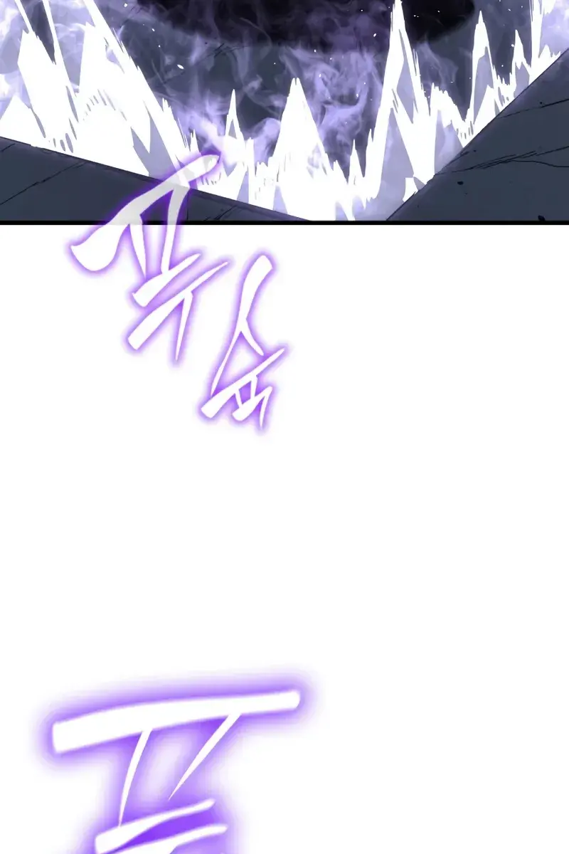 Reaper of the Drifting Moon Chapter 50 Page 132