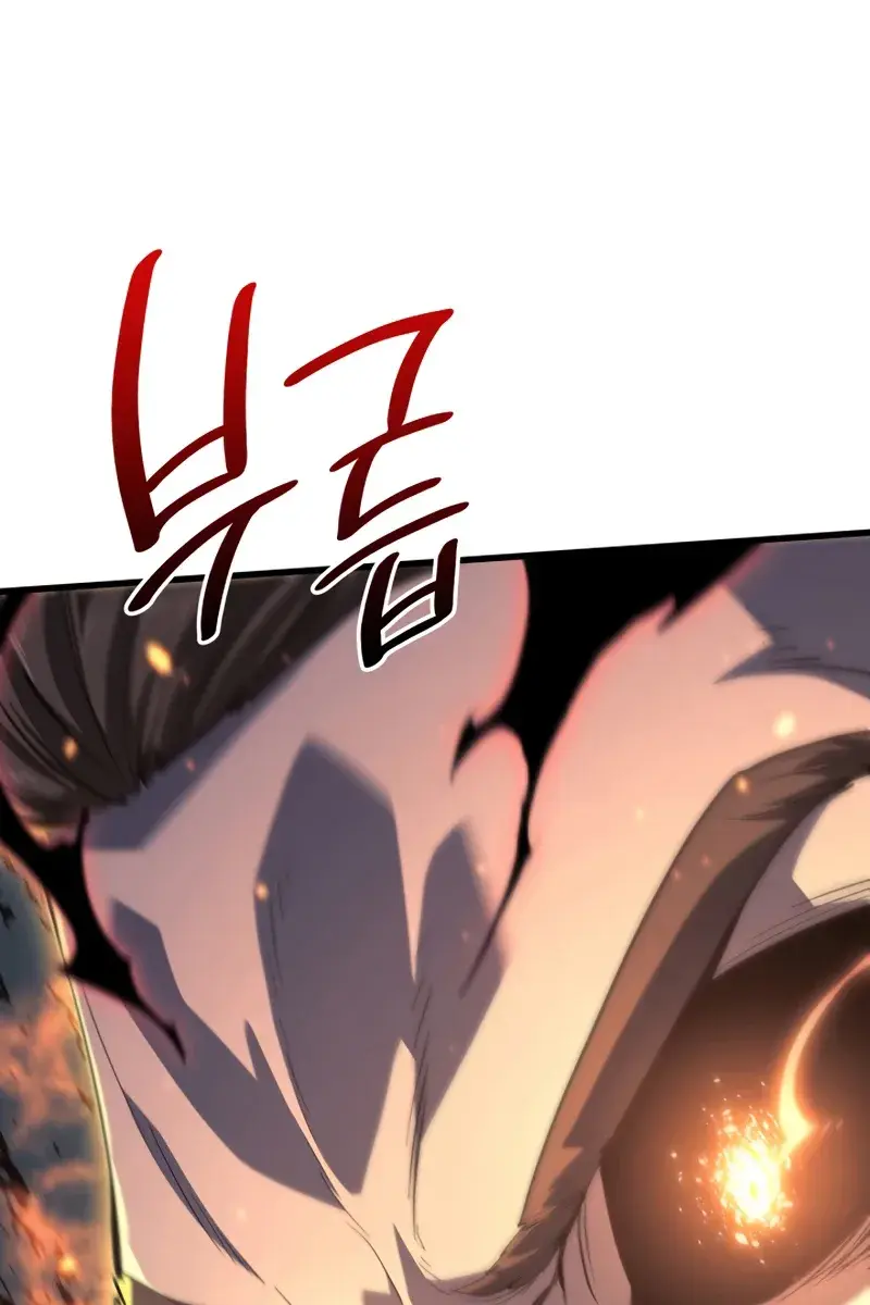 Reaper of the Drifting Moon Chapter 51 Page 9