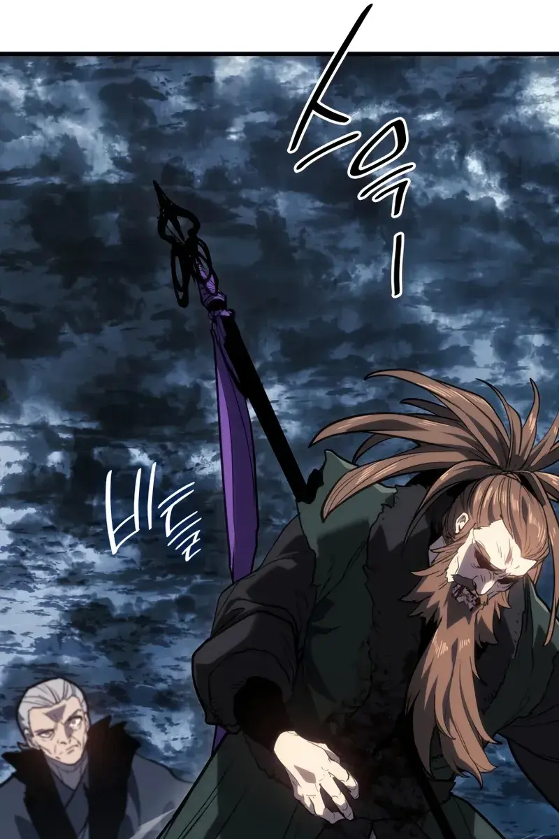 Reaper of the Drifting Moon Chapter 52 Page 14