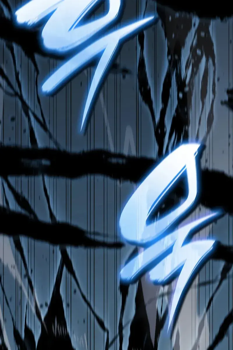 Reaper of the Drifting Moon Chapter 53 Page 24