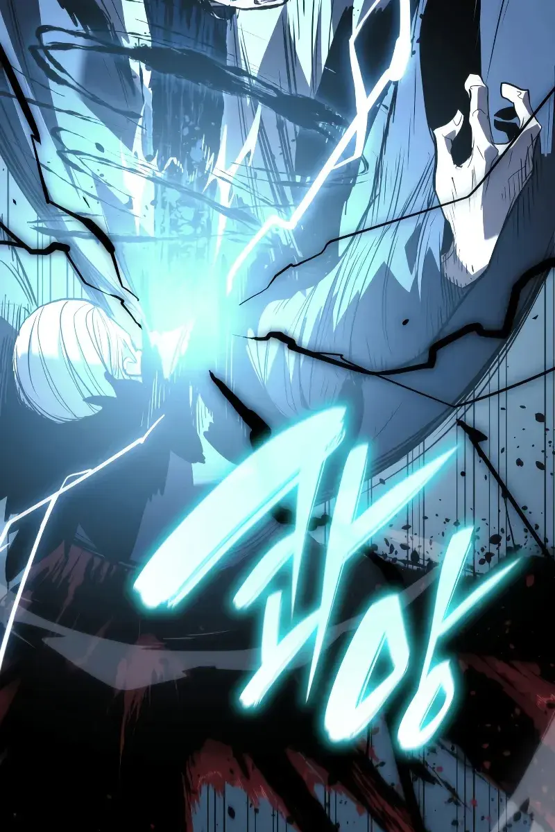 Reaper of the Drifting Moon Chapter 53 Page 26