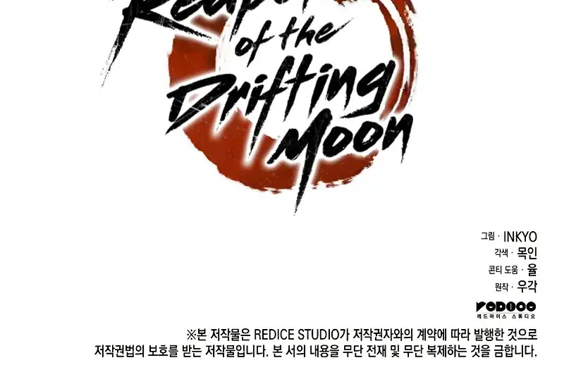 Reaper of the Drifting Moon Chapter 53 Page 155