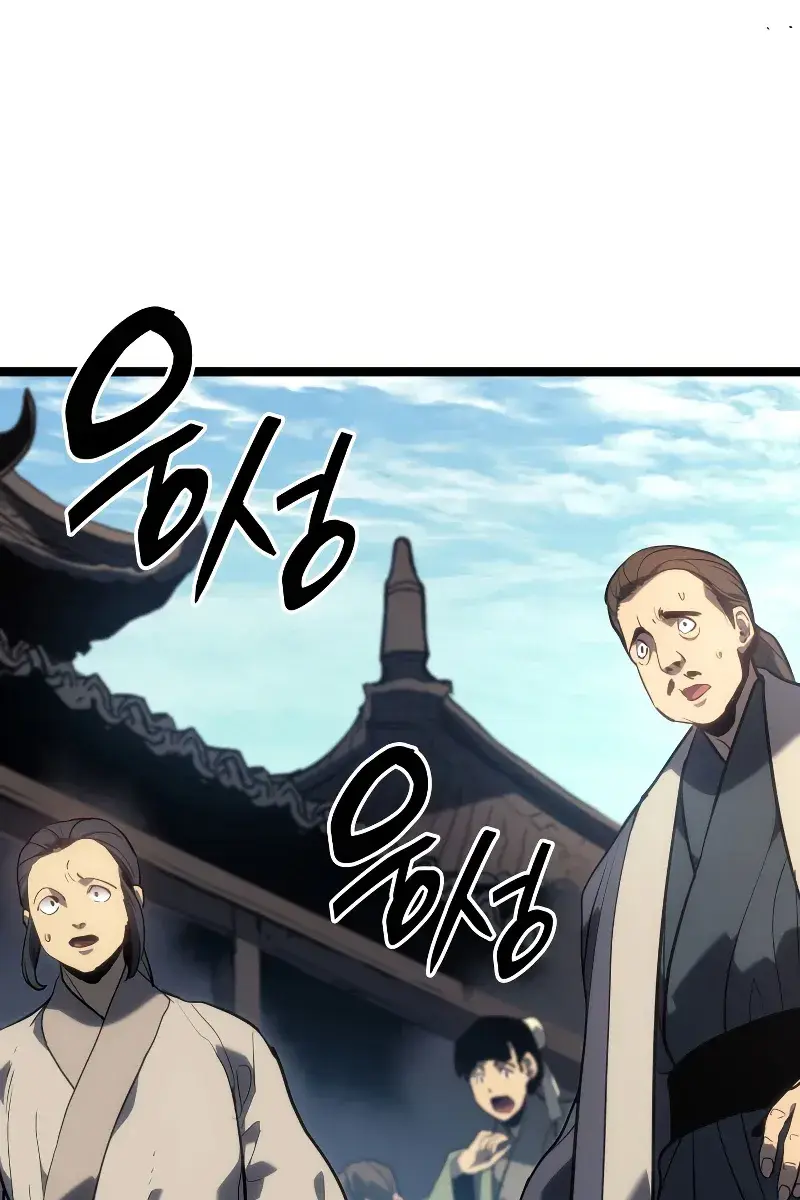 Reaper of the Drifting Moon Chapter 56 Page 52