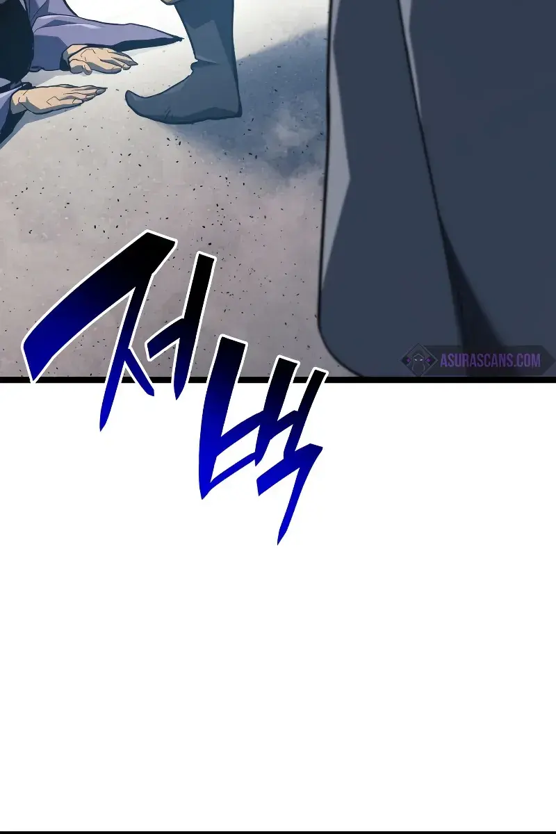 Reaper of the Drifting Moon Chapter 56 Page 76