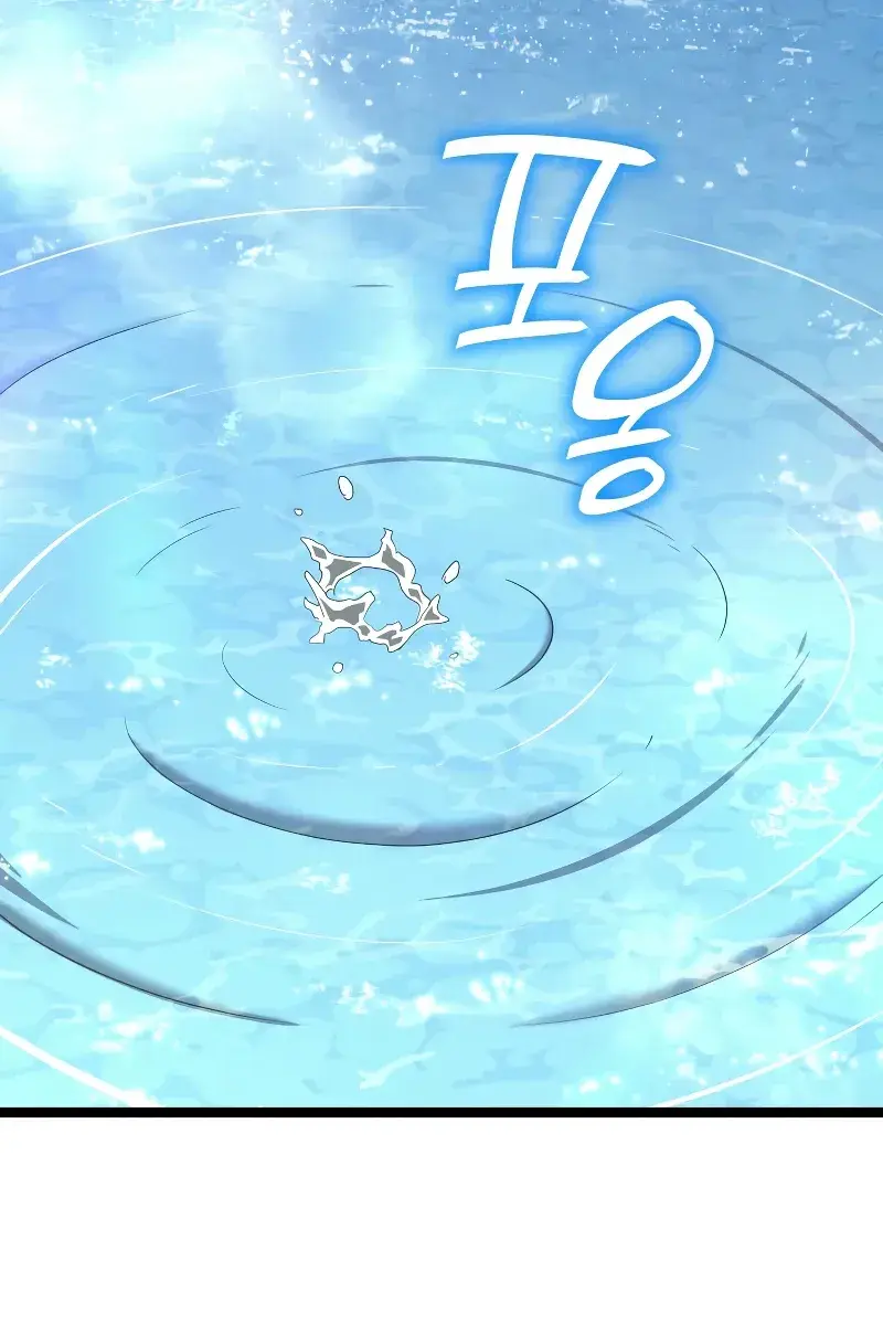 Reaper of the Drifting Moon Chapter 56 Page 117