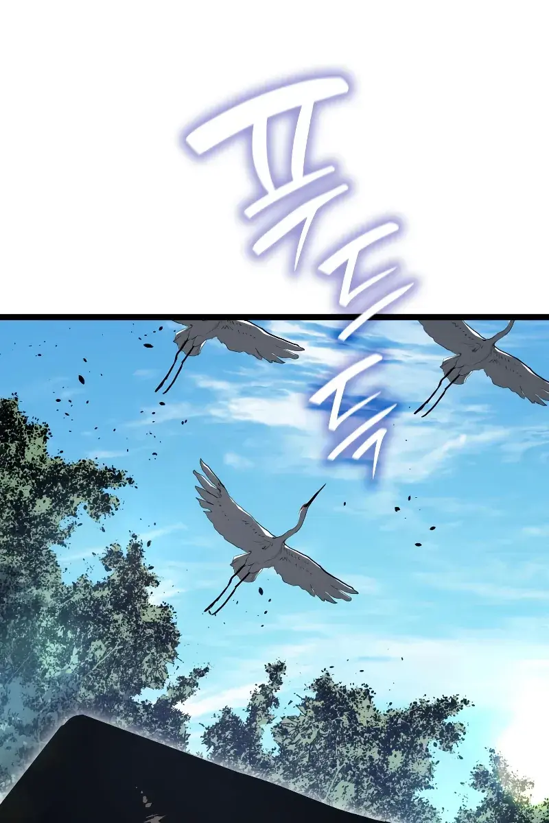 Reaper of the Drifting Moon Chapter 56 Page 122