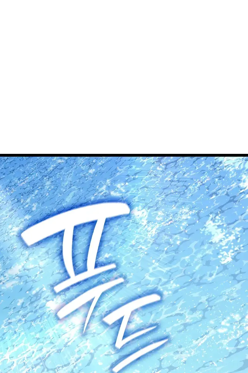 Reaper of the Drifting Moon Chapter 56 Page 124