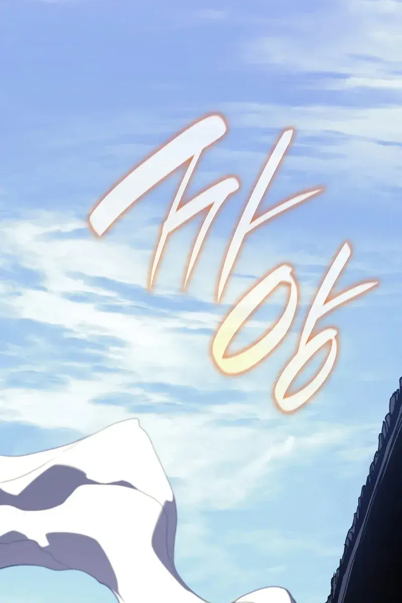 Reaper of the Drifting Moon Chapter 57 Page 72