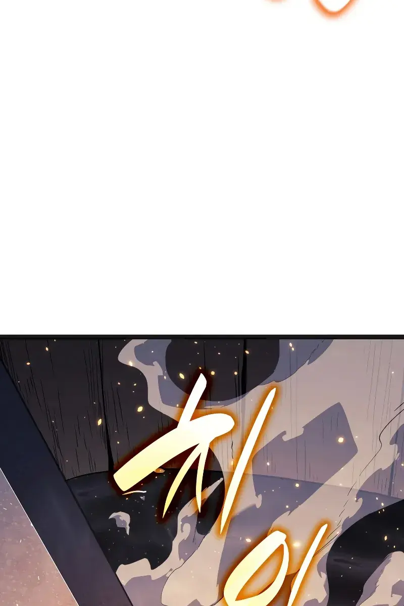 Reaper of the Drifting Moon Chapter 57 Page 76