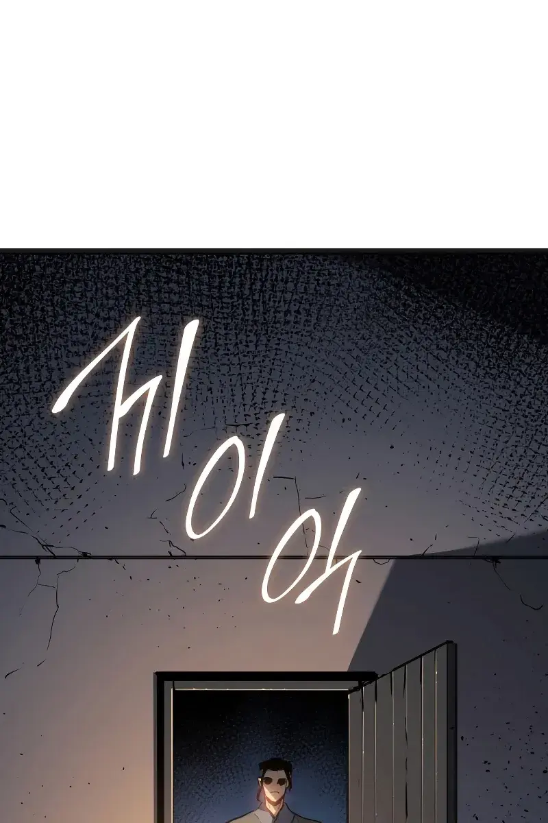 Reaper of the Drifting Moon Chapter 57 Page 109