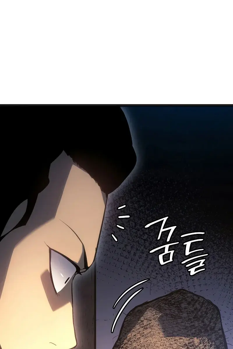 Reaper of the Drifting Moon Chapter 57 Page 121