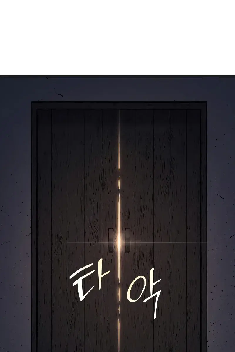 Reaper of the Drifting Moon Chapter 58 Page 16