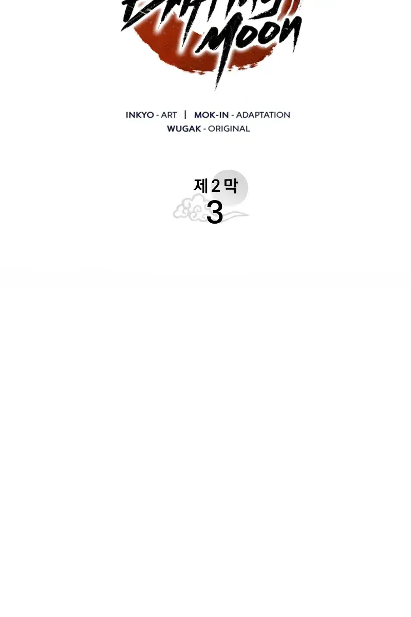 Reaper of the Drifting Moon Chapter 58 Page 22