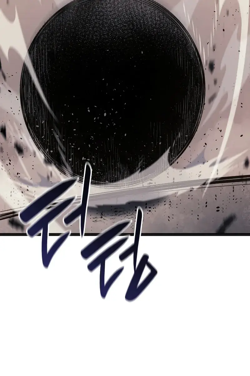 Reaper of the Drifting Moon Chapter 58 Page 72