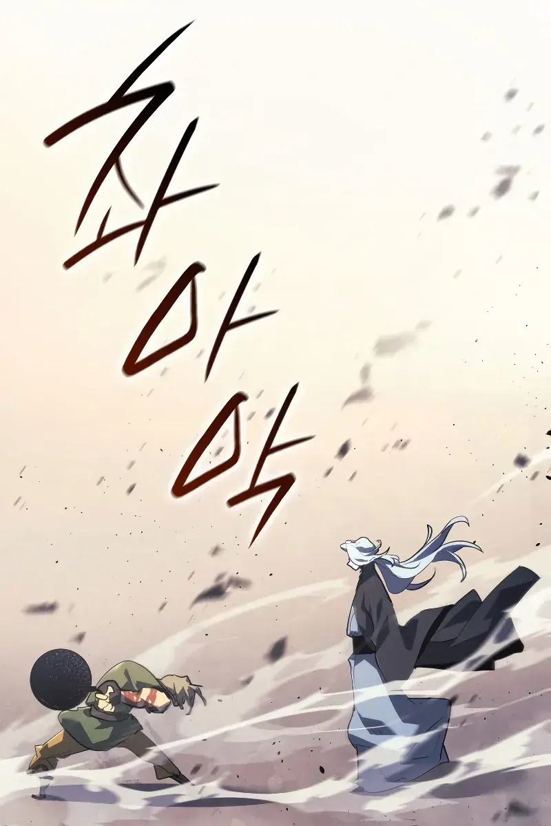 Reaper of the Drifting Moon Chapter 58 Page 107