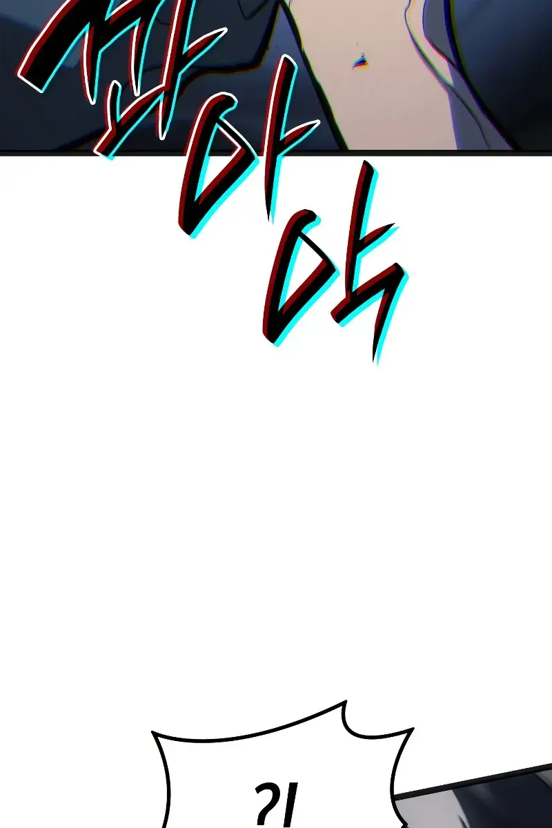 Reaper of the Drifting Moon Chapter 60 Page 50