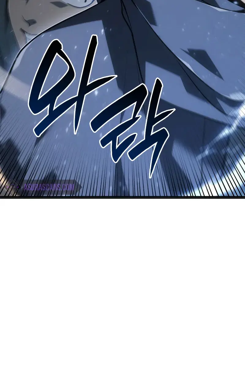 Reaper of the Drifting Moon Chapter 60 Page 75