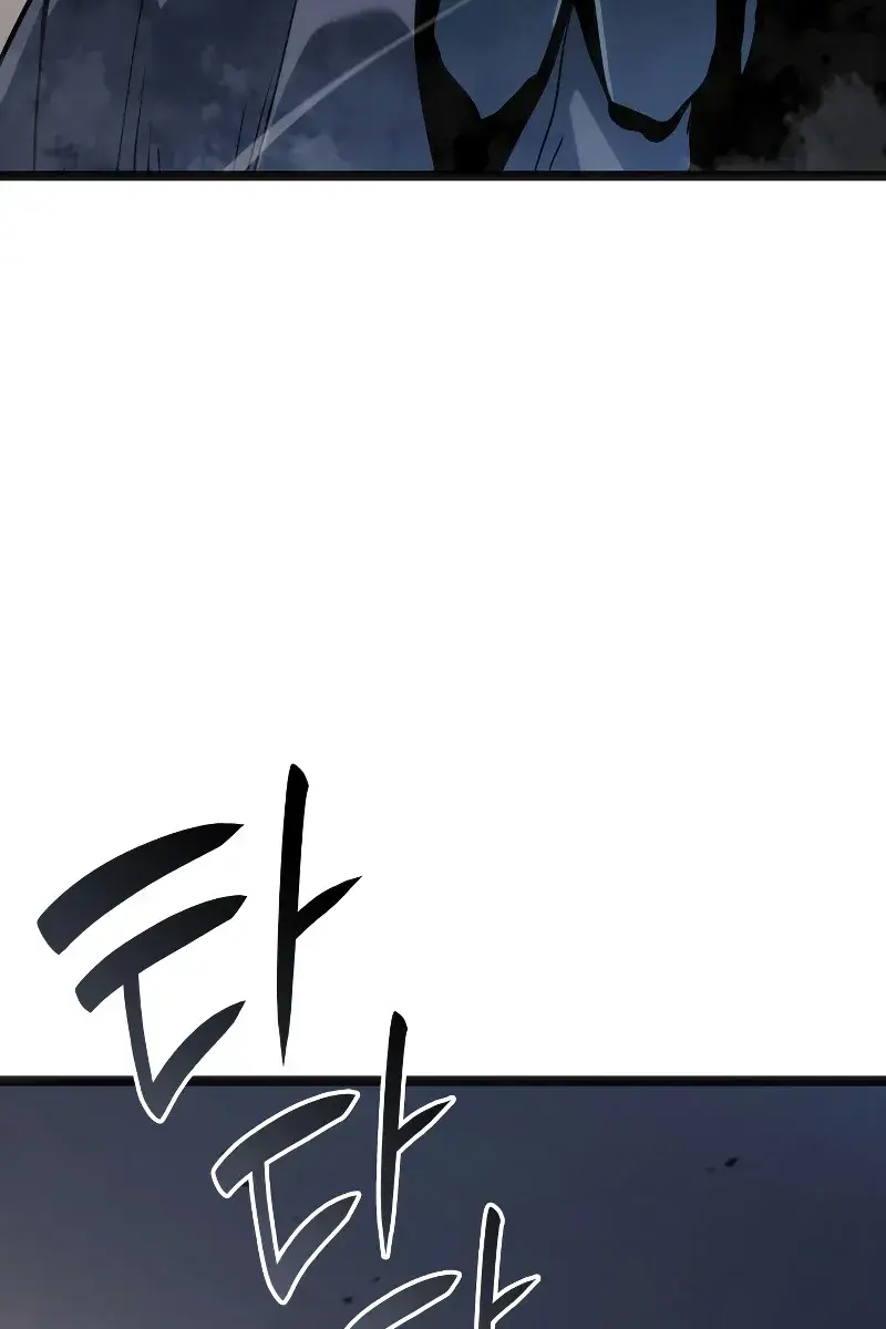 Reaper of the Drifting Moon Chapter 60 Page 94