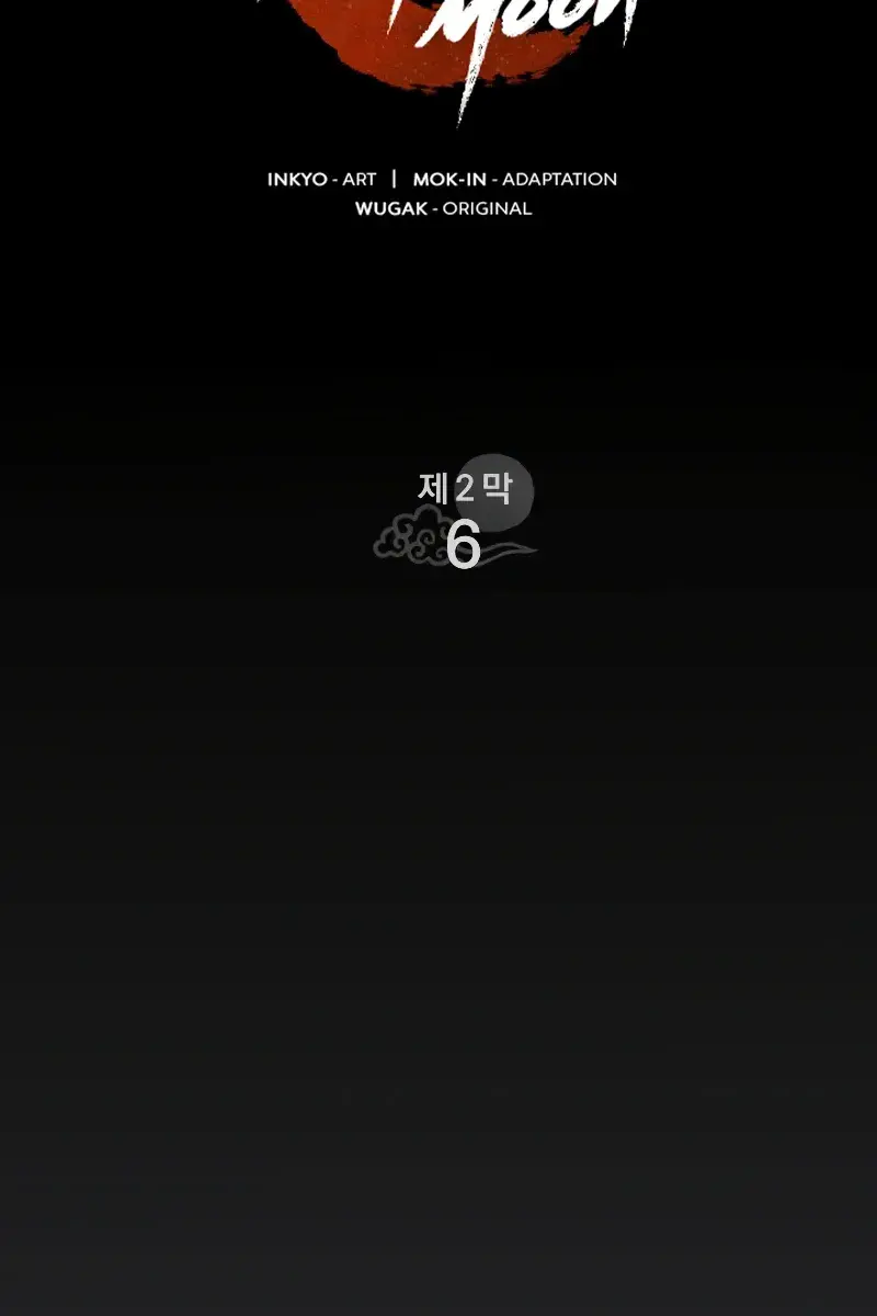 Reaper of the Drifting Moon Chapter 61 Page 16