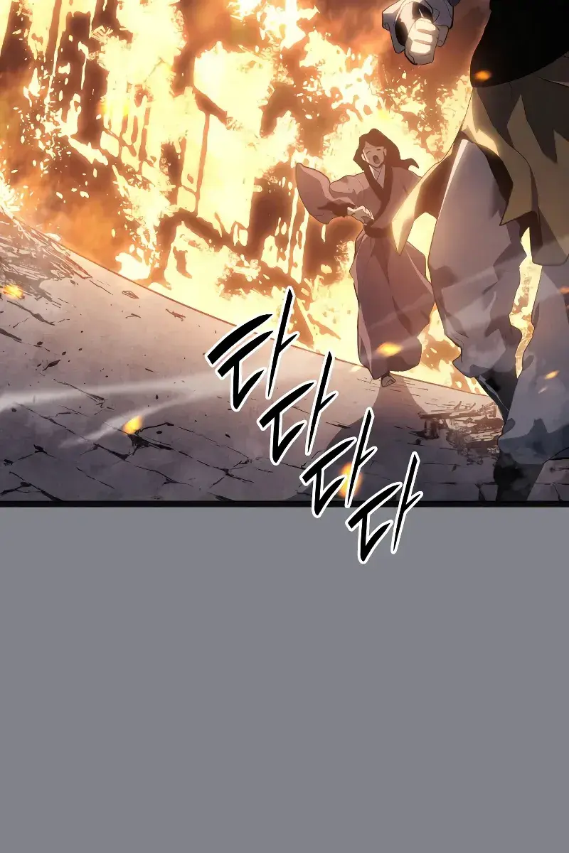 Reaper of the Drifting Moon Chapter 61 Page 79