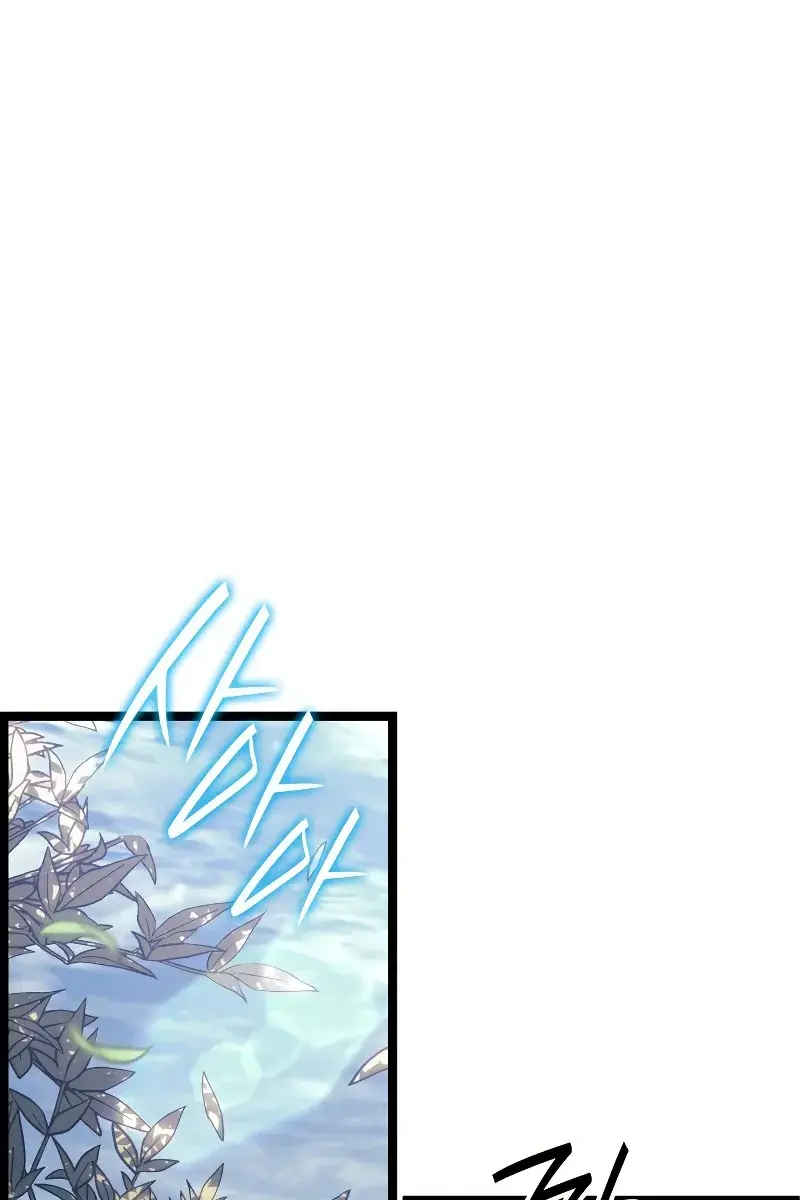 Reaper of the Drifting Moon Chapter 62 Page 29