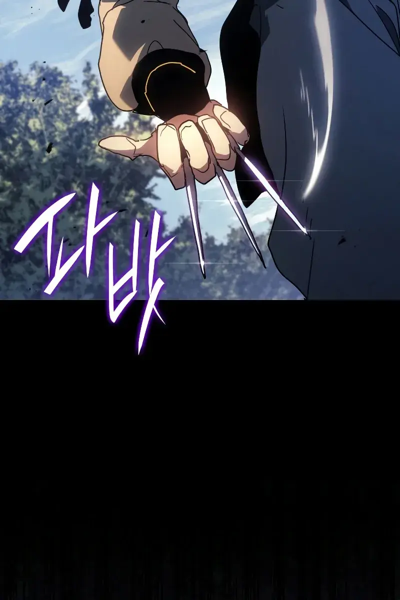 Reaper of the Drifting Moon Chapter 62 Page 44