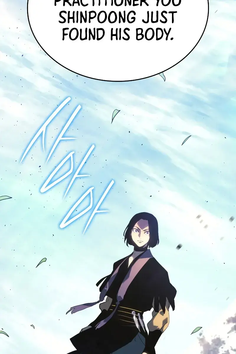 Reaper of the Drifting Moon Chapter 62 Page 80