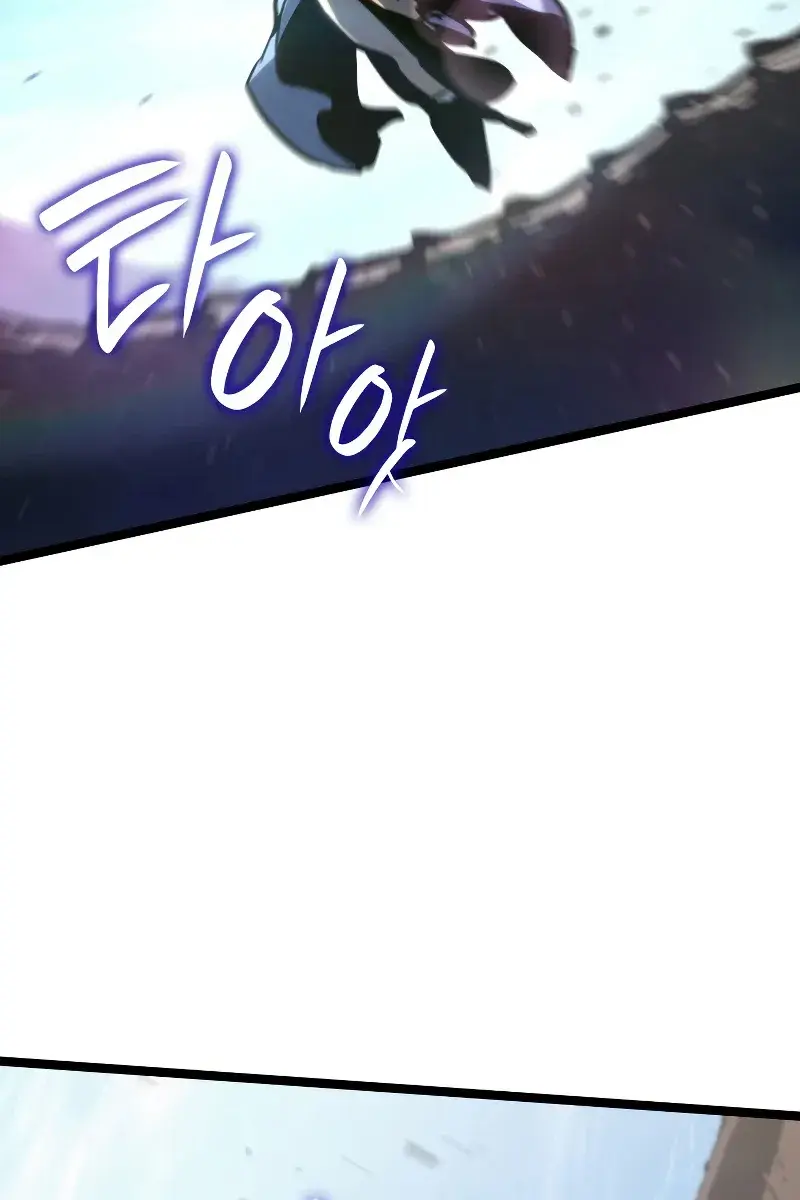 Reaper of the Drifting Moon Chapter 62 Page 96