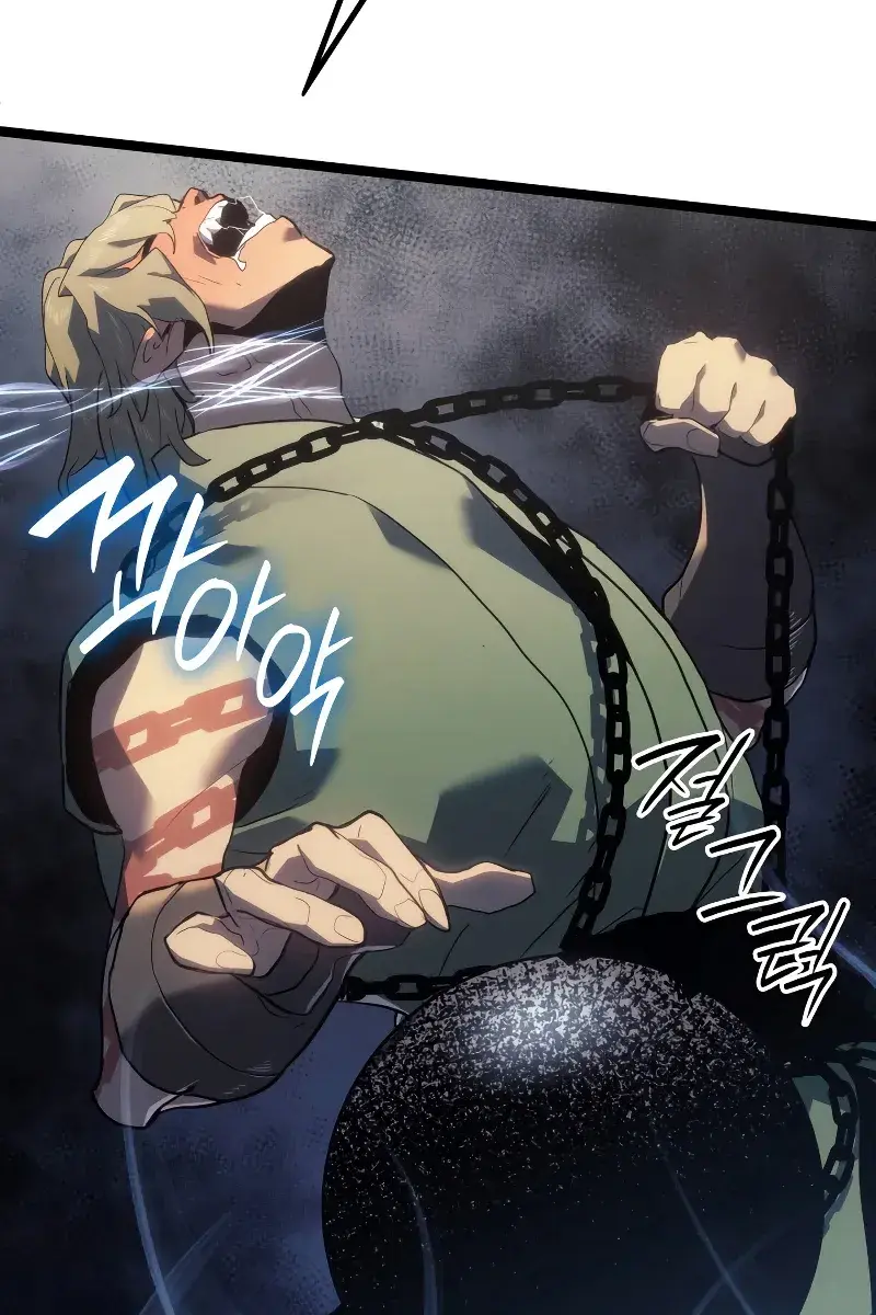 Reaper of the Drifting Moon Chapter 62 Page 114