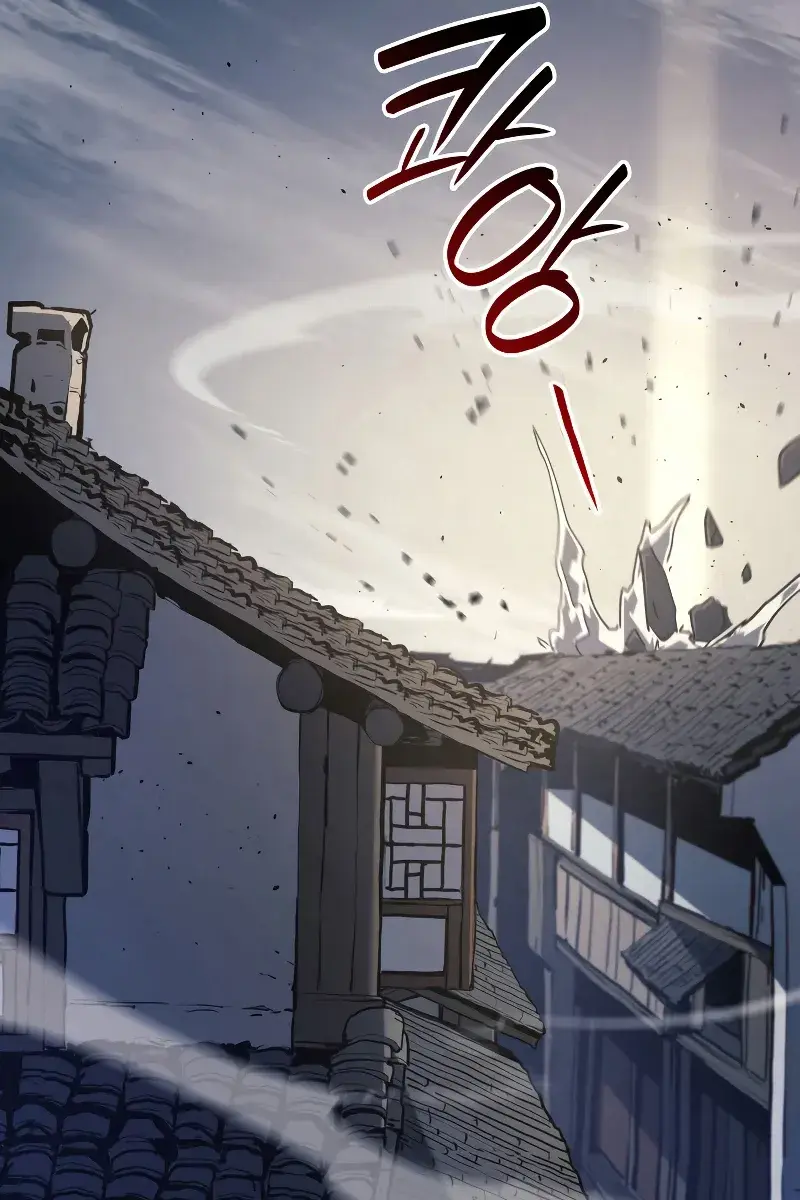 Reaper of the Drifting Moon Chapter 62 Page 121