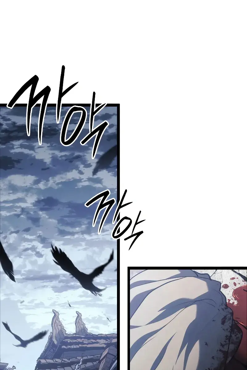 Reaper of the Drifting Moon Chapter 63 Page 4