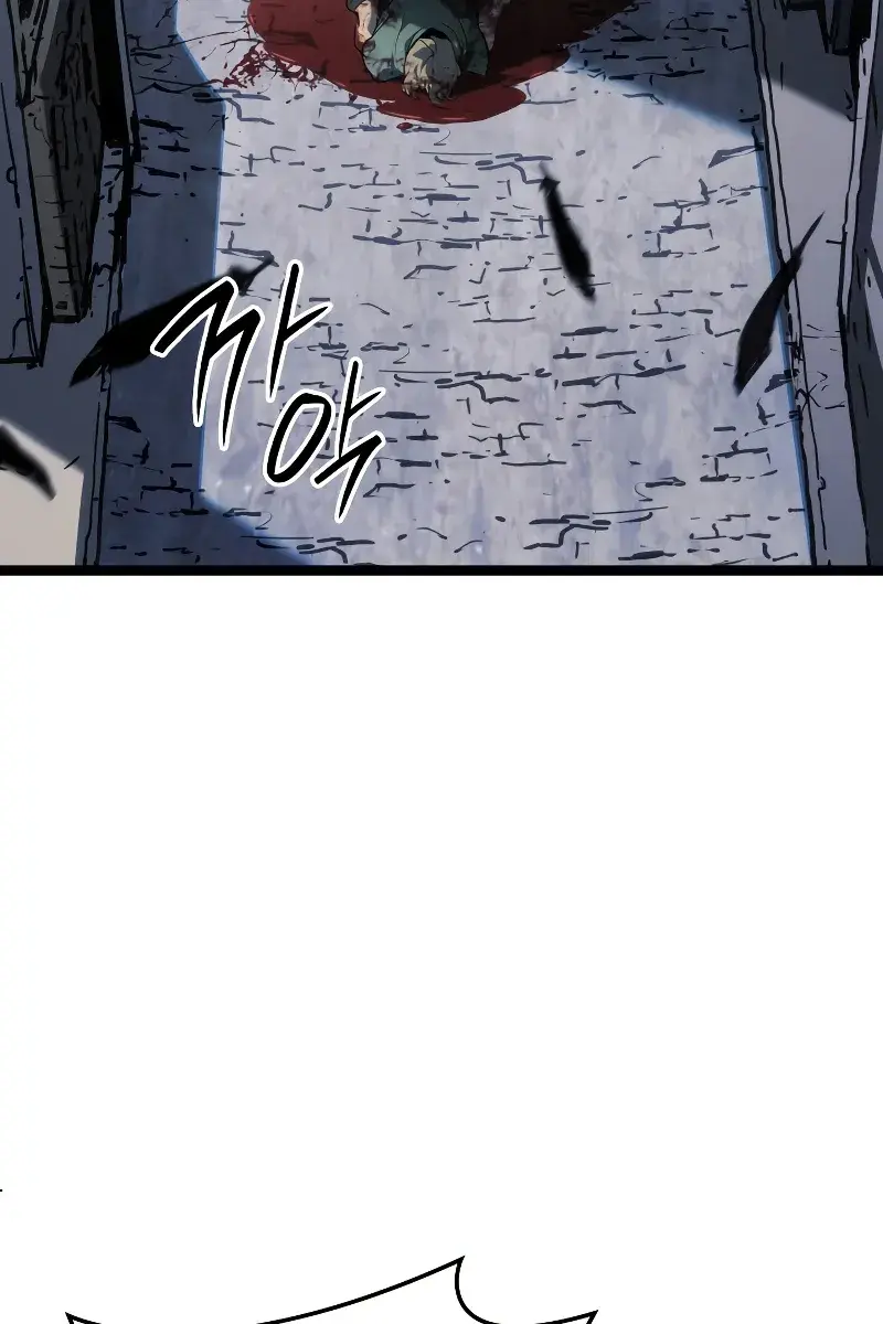 Reaper of the Drifting Moon Chapter 63 Page 7