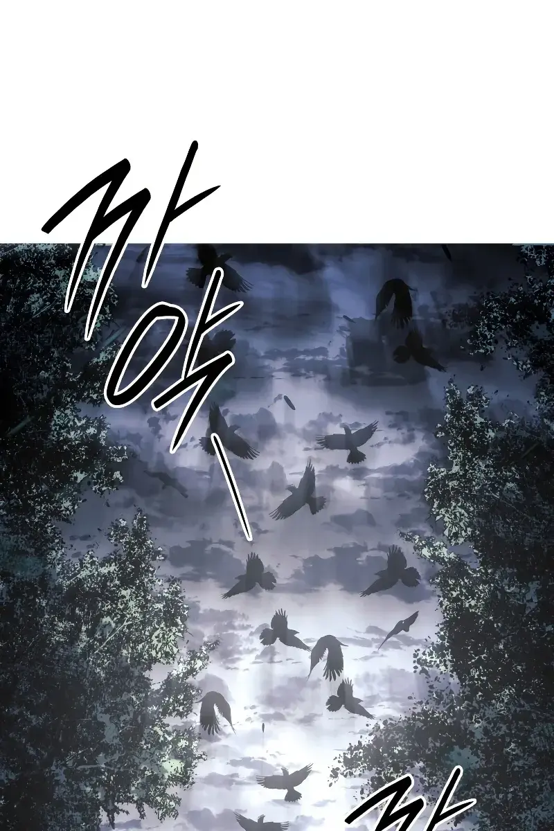 Reaper of the Drifting Moon Chapter 63 Page 77