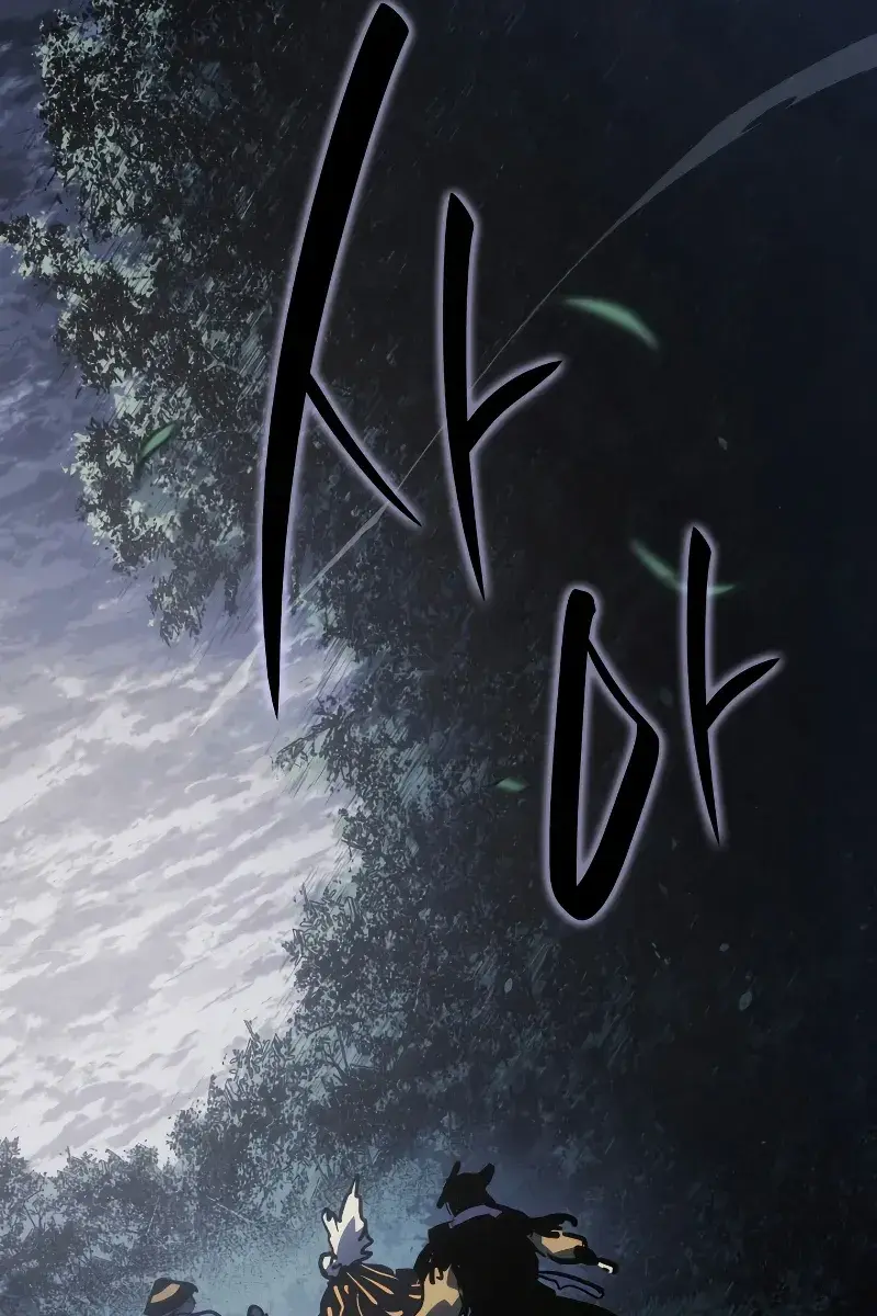 Reaper of the Drifting Moon Chapter 63 Page 80