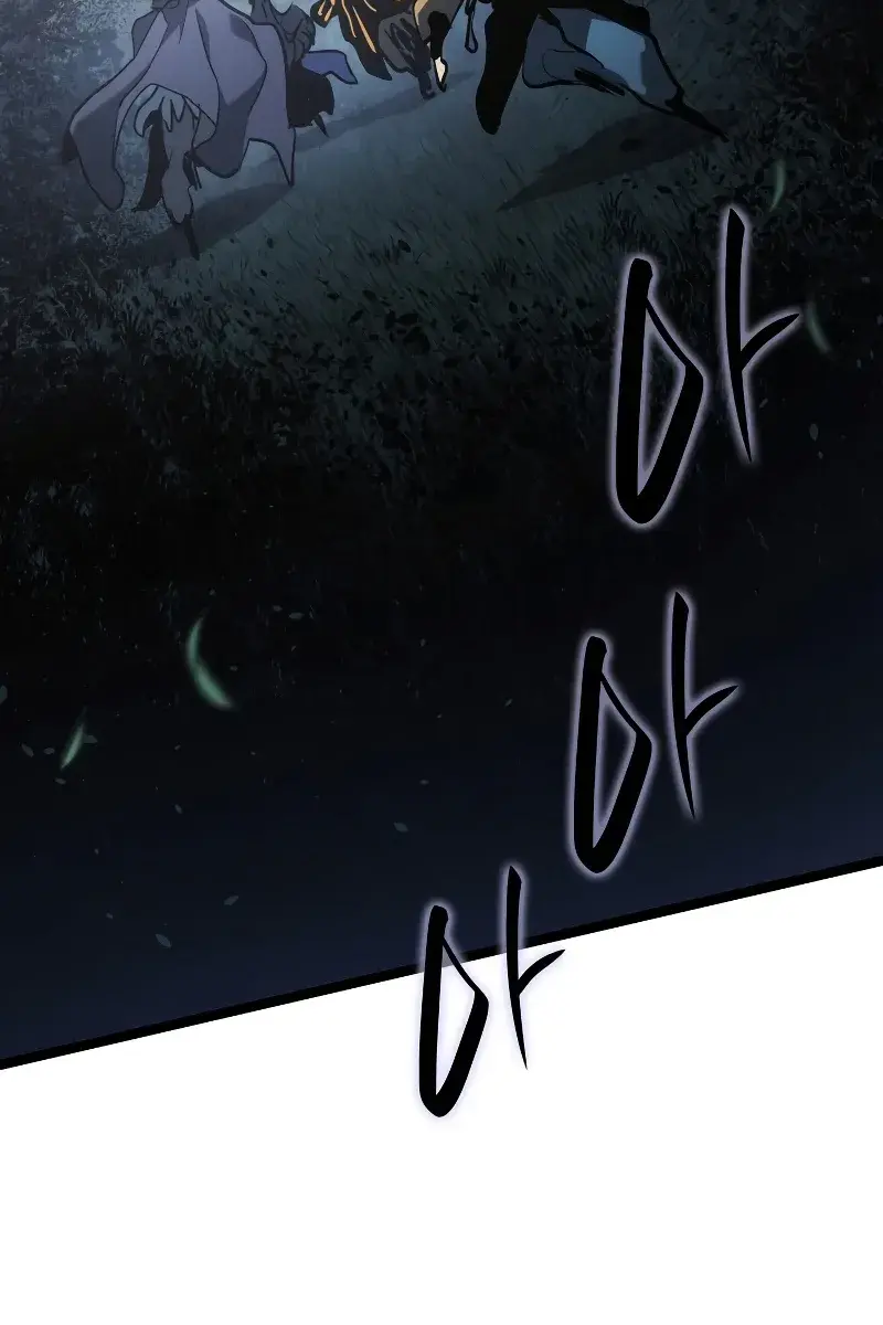 Reaper of the Drifting Moon Chapter 63 Page 81