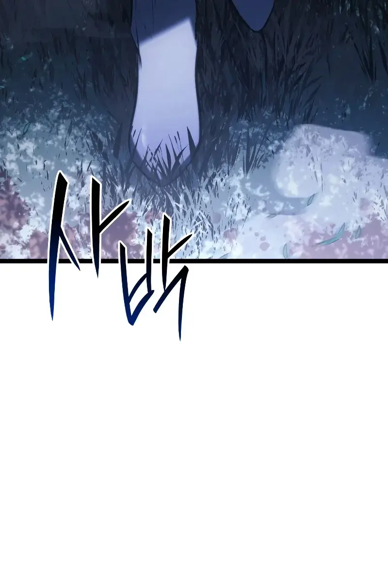 Reaper of the Drifting Moon Chapter 63 Page 147