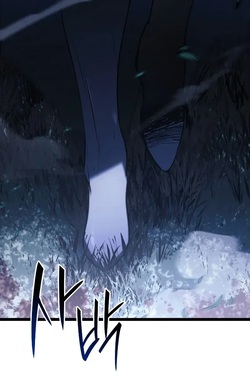 Reaper of the Drifting Moon Chapter 64 Page 7