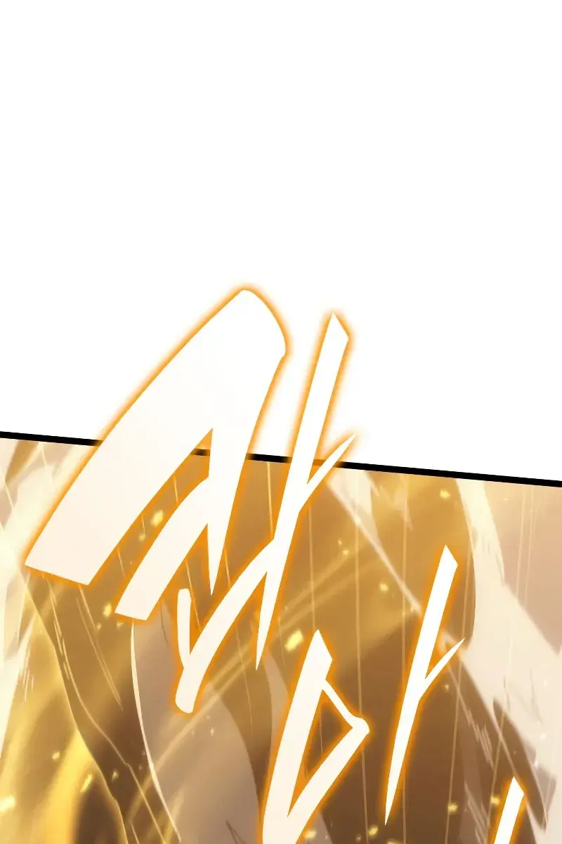 Reaper of the Drifting Moon Chapter 64 Page 20