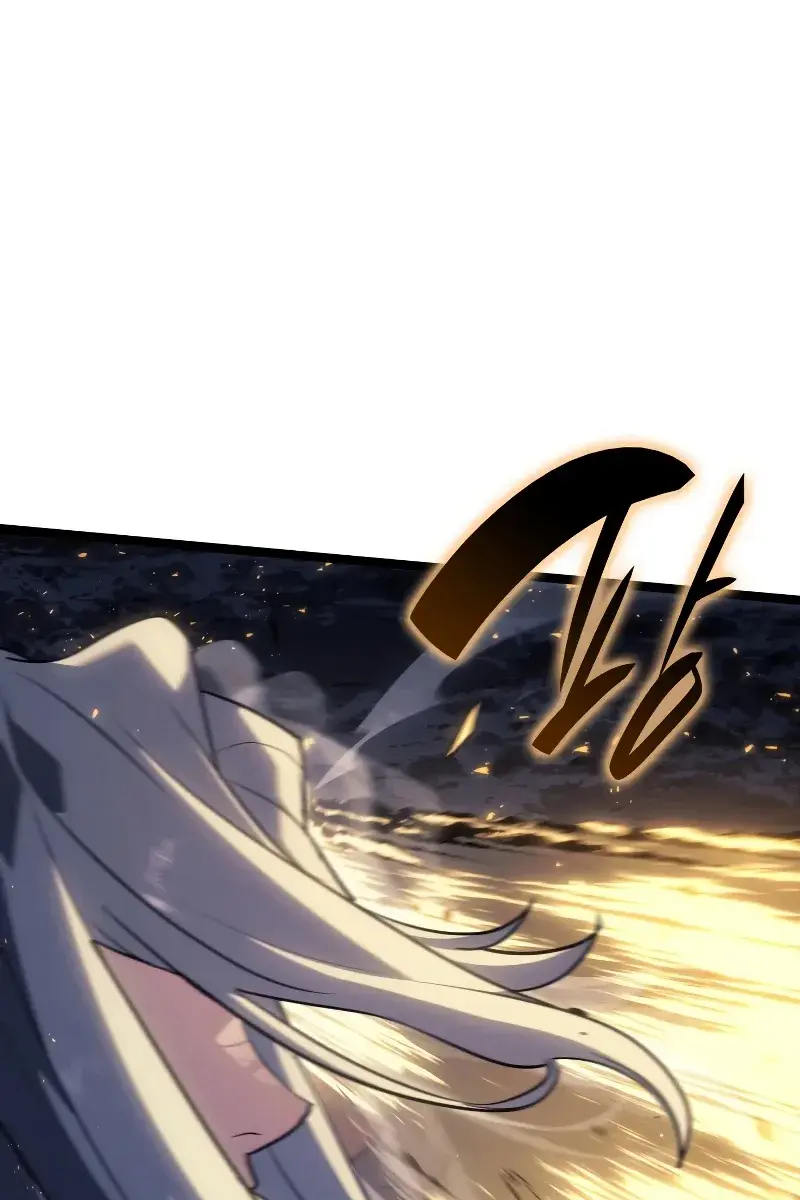 Reaper of the Drifting Moon Chapter 64 Page 49